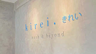 Kireiwash • Kirei Wash & Beyond - Senopati