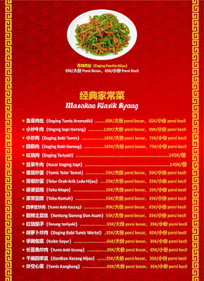 Sifang Chinese Food